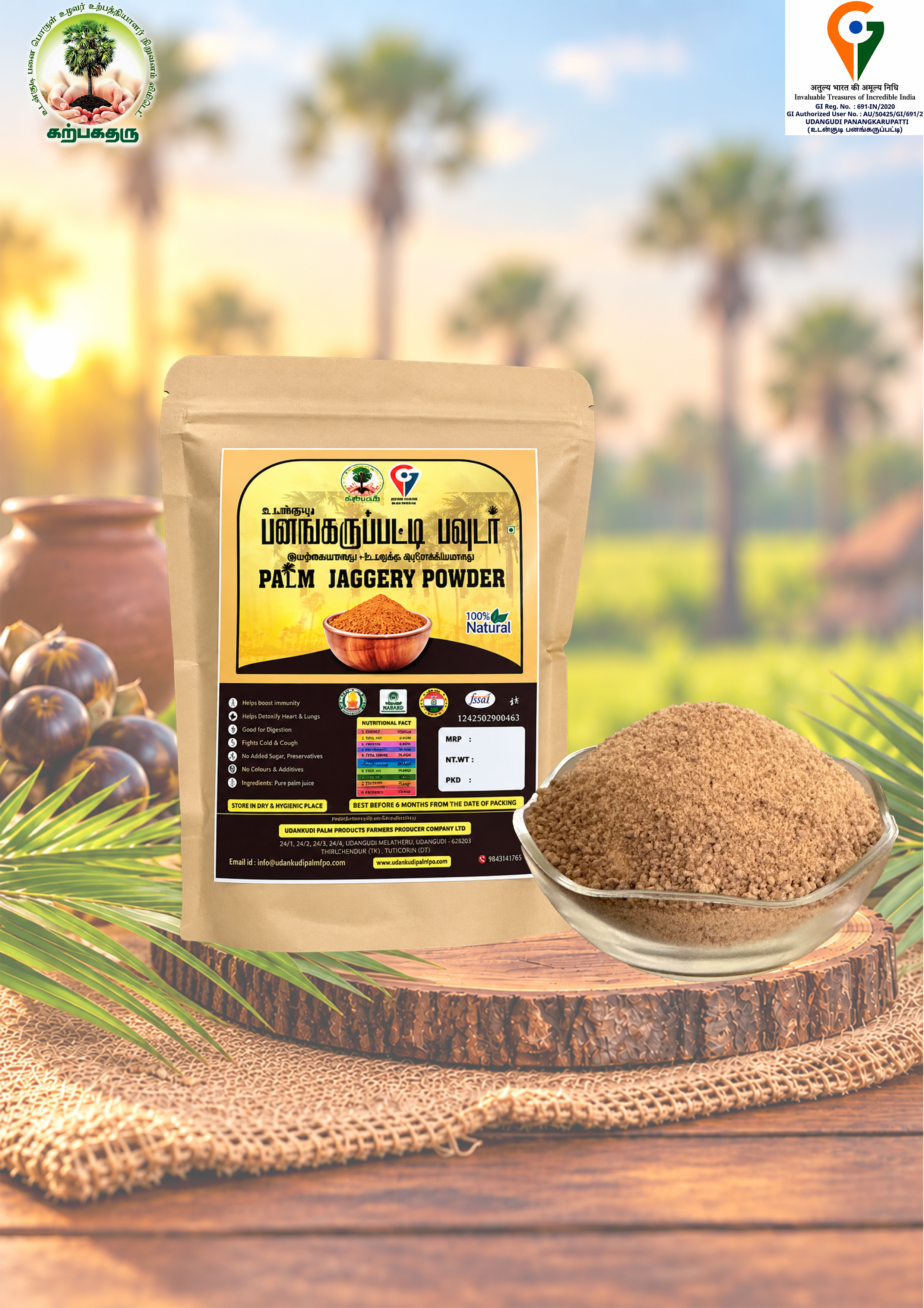 Palm Jaggery