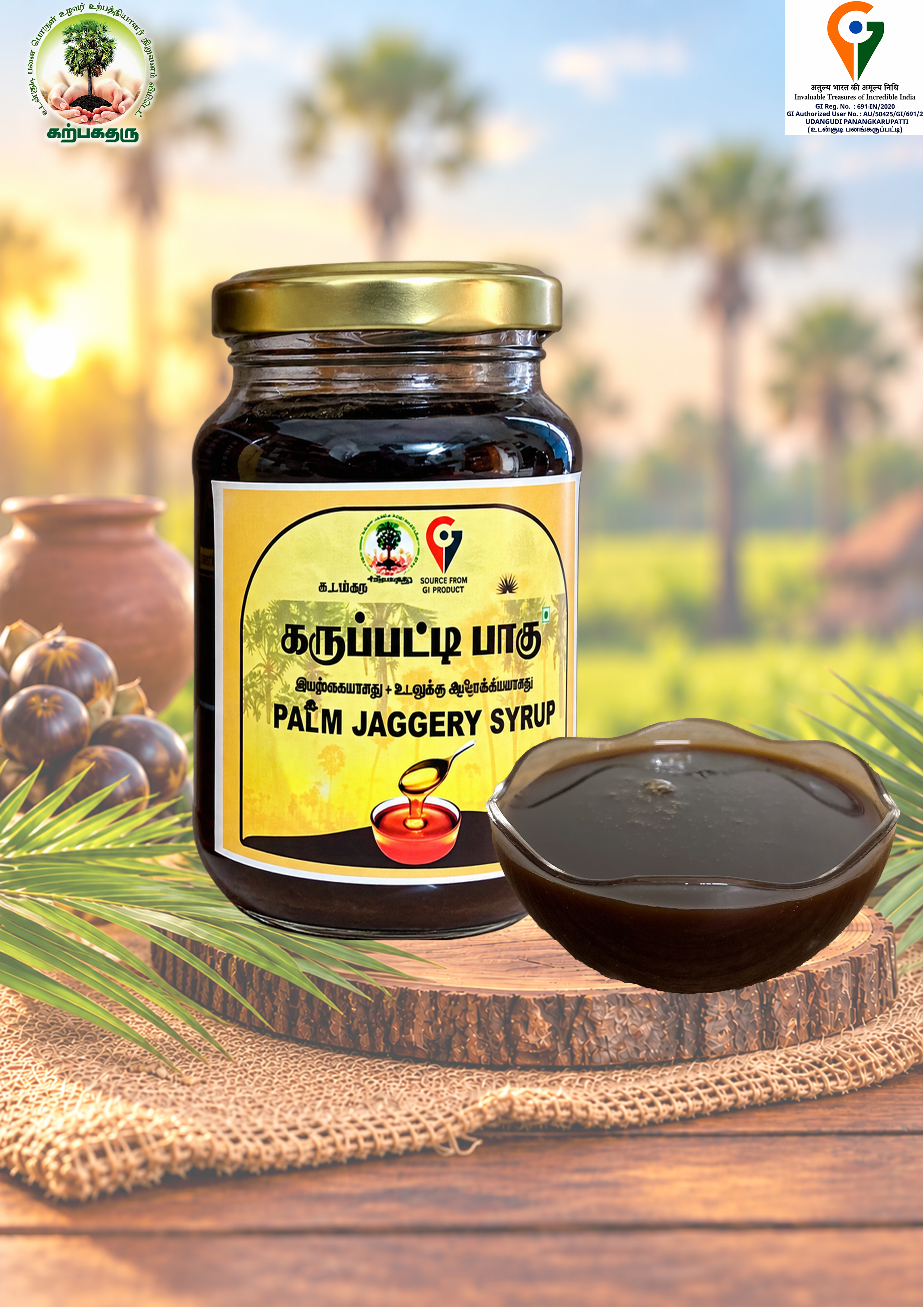 Jaggery Syrup
