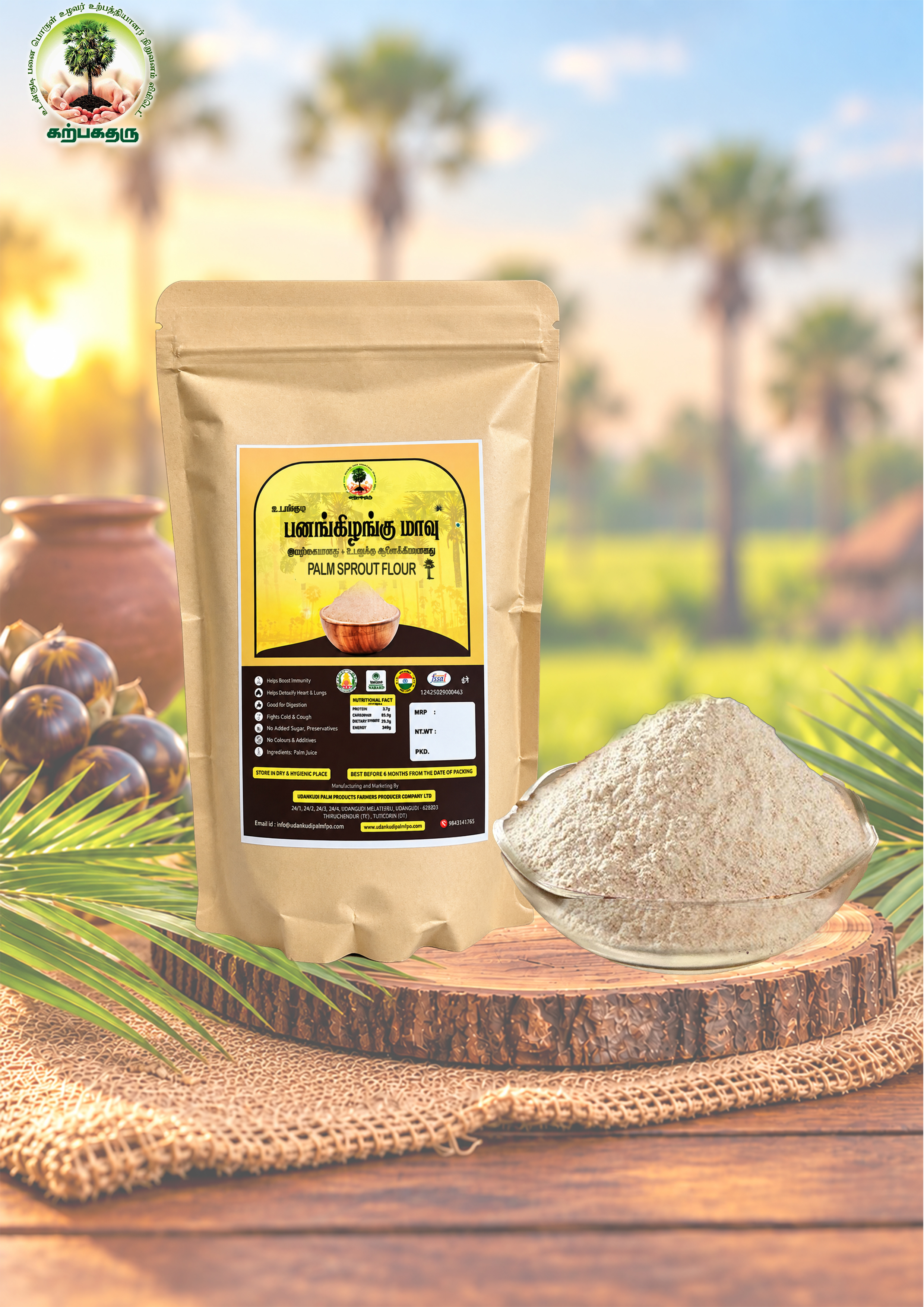 Palm Jaggery
